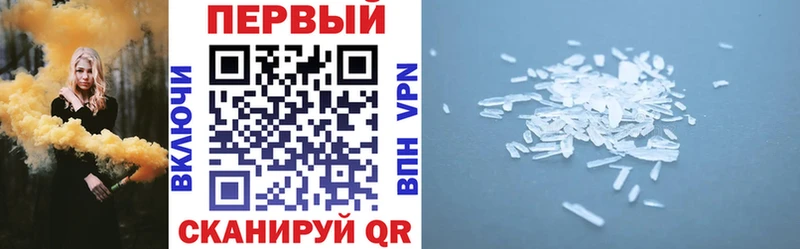 где найти Юхнов кракен сайт Амфетамин VHQ