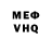 КЕТАМИН VHQ Ytakato_
