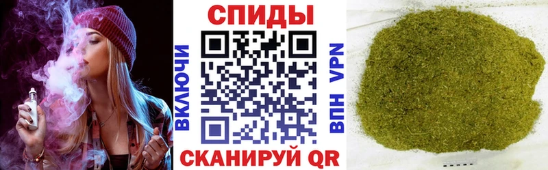 закладки Юхнов Бутират бутик