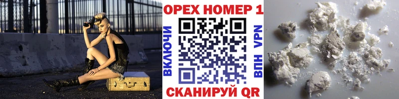 COCAIN 99%  Юхнов 