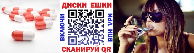 где купить   Юхнов  Экстази TESLA 