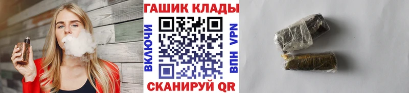 что такое наркотик  Юхнов  ГАШ Premium 