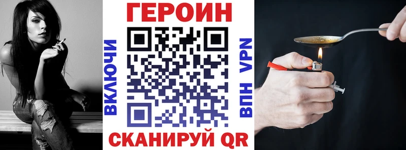 ГЕРОИН герыч  Юхнов 