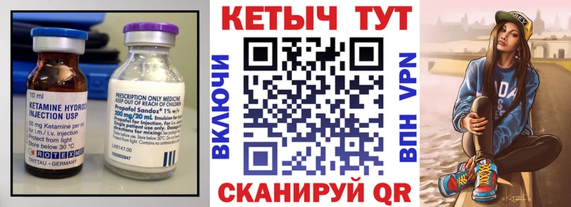 Кетамин VHQ  дарк нет формула  Юхнов  блэк спрут сайт 