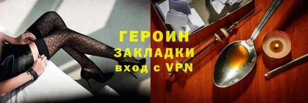 каннабис Дмитровск