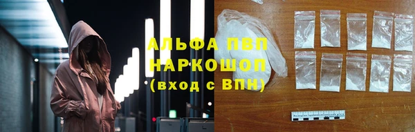 каннабис Дмитровск