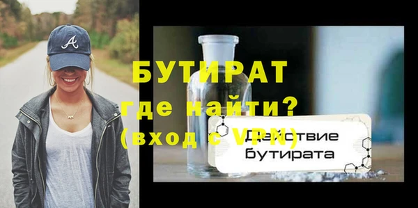 каннабис Дмитров