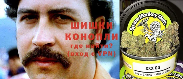 каннабис Дмитровск