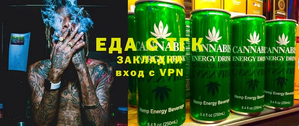 каннабис Дмитров