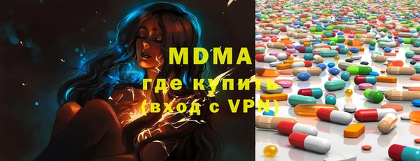 каннабис Дмитровск