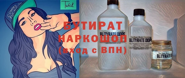 каннабис Дмитров