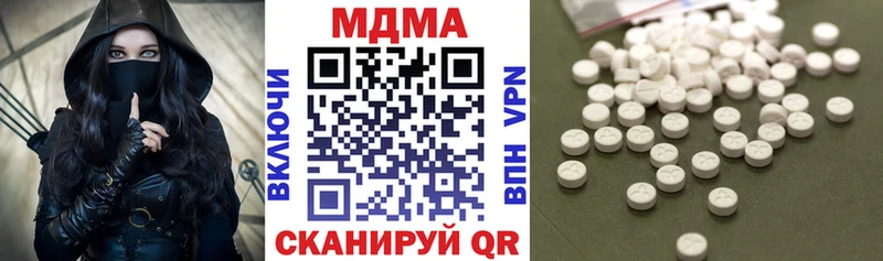 MDMA молли  Юхнов 