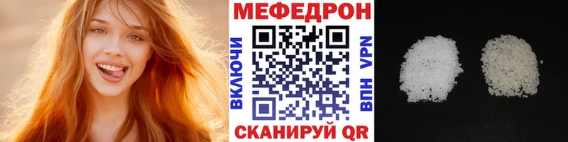 Меф VHQ  Юхнов 