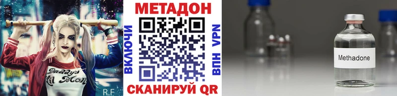 Метадон белоснежный наркотики Юхнов